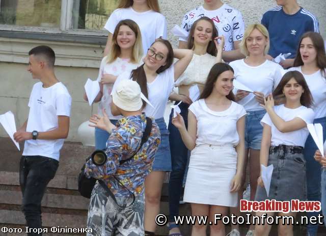 У Кропивницькому випускники фотографувалися біля міськради